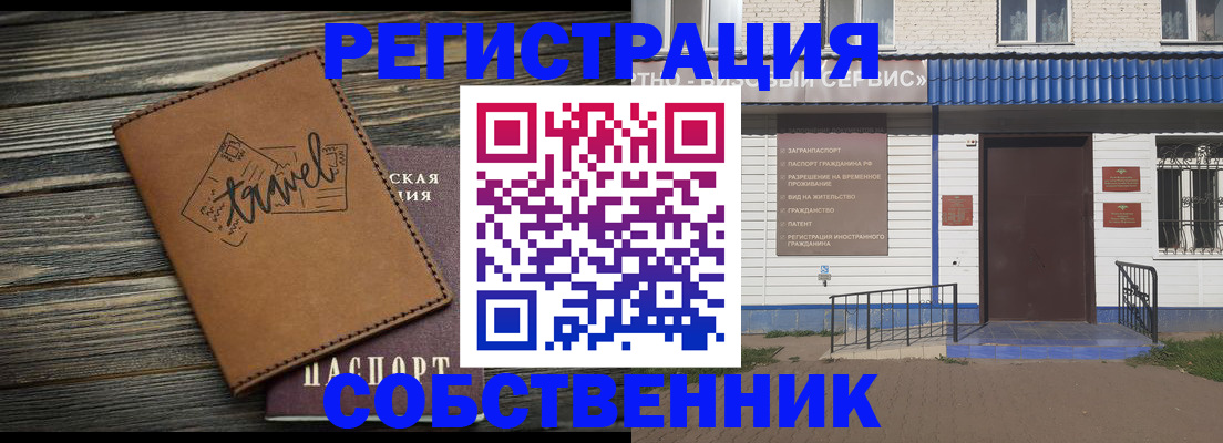 прописка для кредита в Верхнем Тагиле